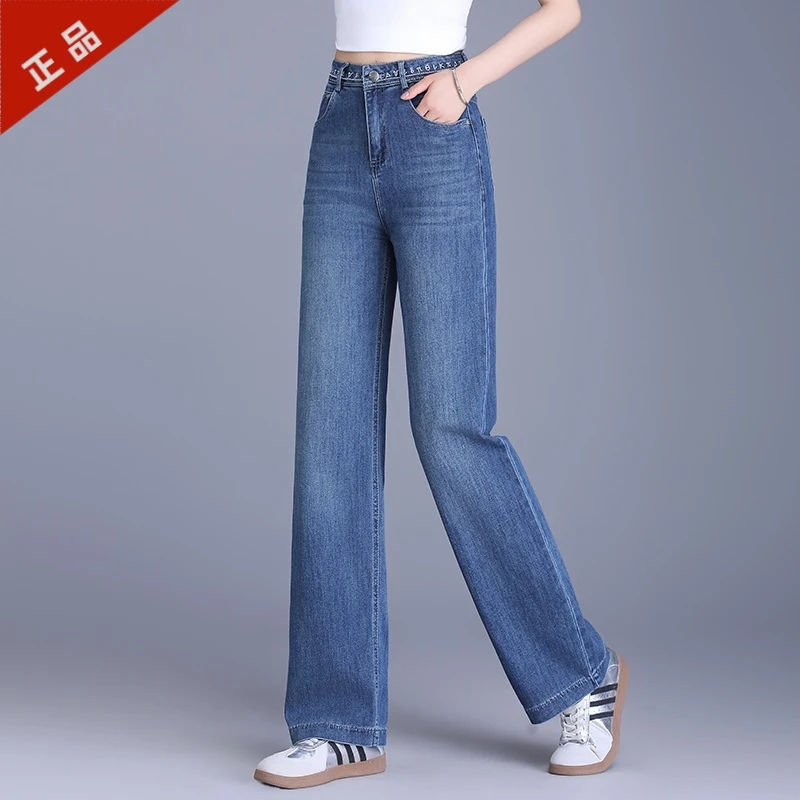 2025正品新款春夏高端时尚阔腿牛仔裤女高腰宽松休闲直筒显瘦爆款