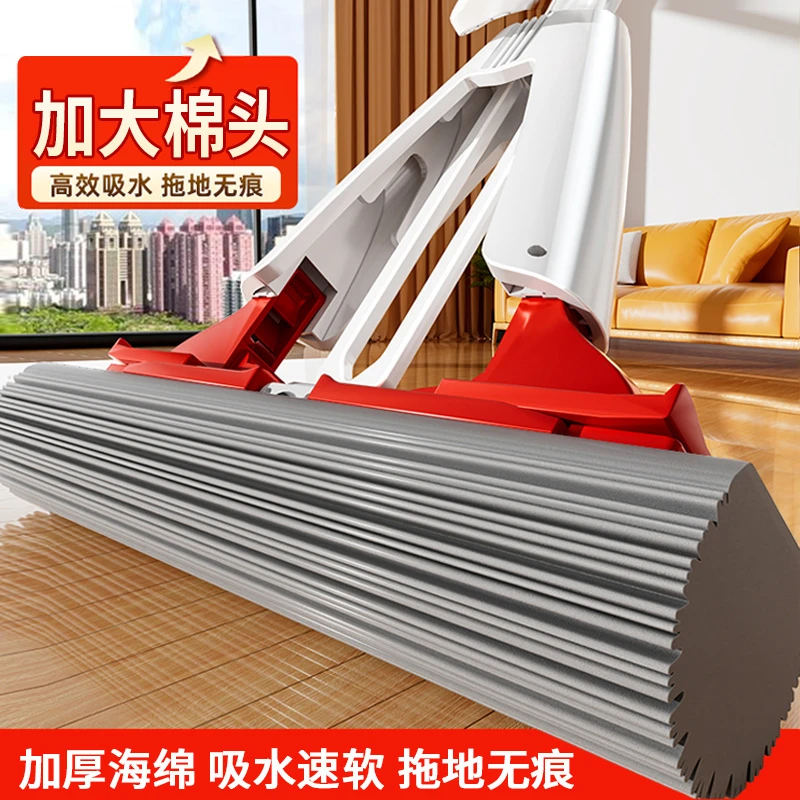 【美尔雅】海绵拖把【到手2个胶棉头】28cm拖把