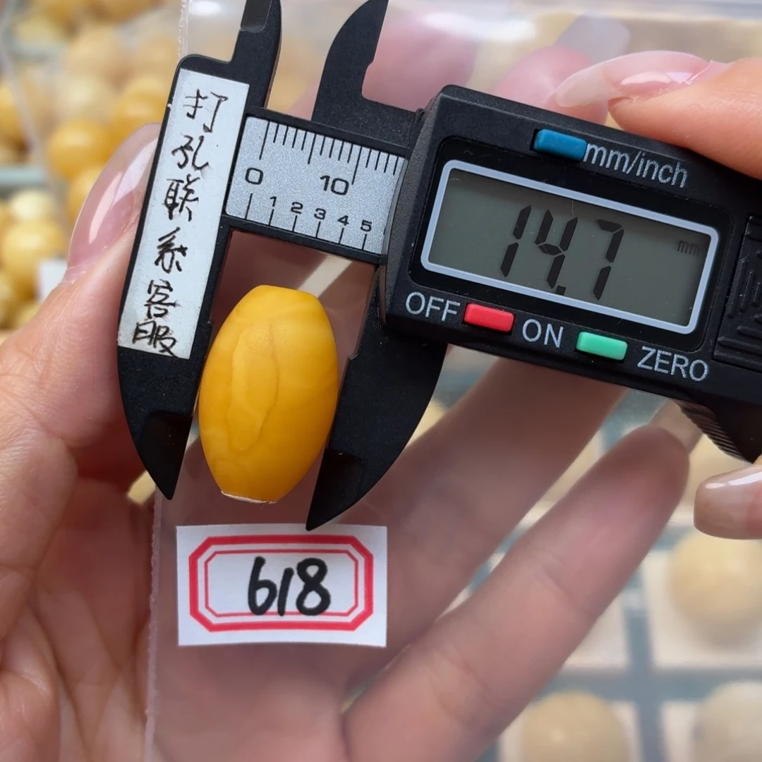 畅***哥未镶嵌蜜蜡裸石蜜蜡
