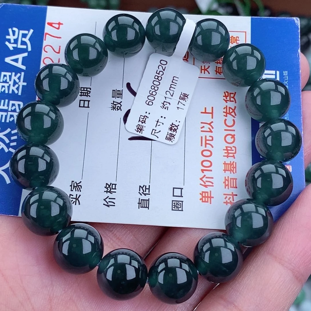毛衣链未镶嵌翡翠