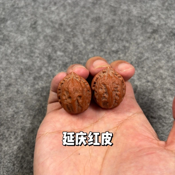 小手捻核桃 文玩核桃 延庆红皮 微打底 尺寸约2.4cm
