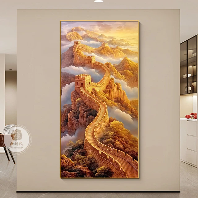 致韬金色万里长城玄关画新中式客厅入户走廊过道装饰画竖版靠山图