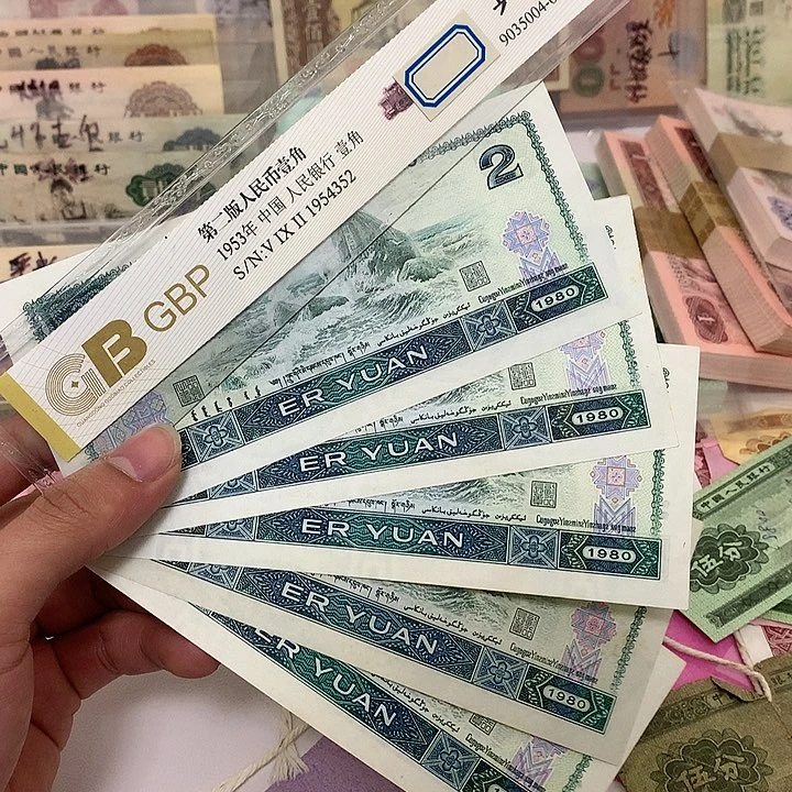 新的802散张5张真币号码随机