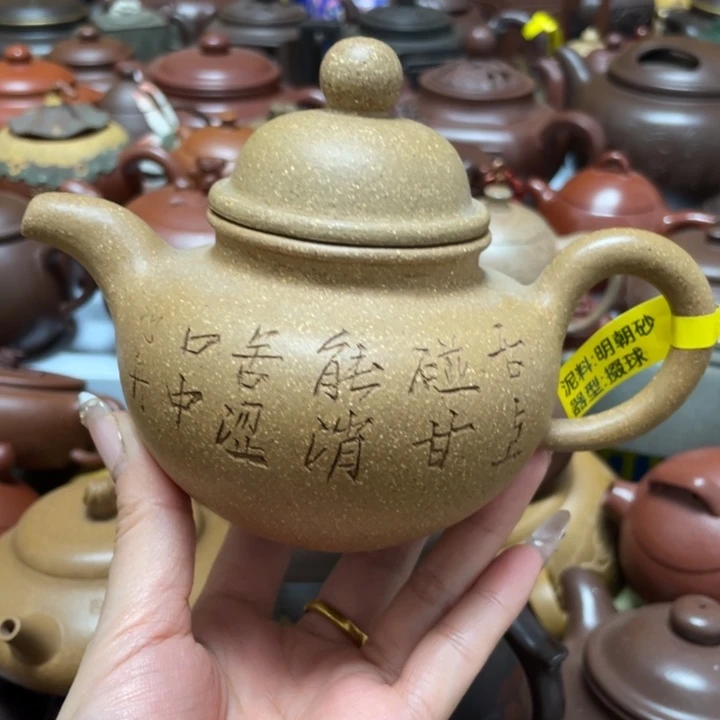 紫砂茶壶紫砂艺术作品