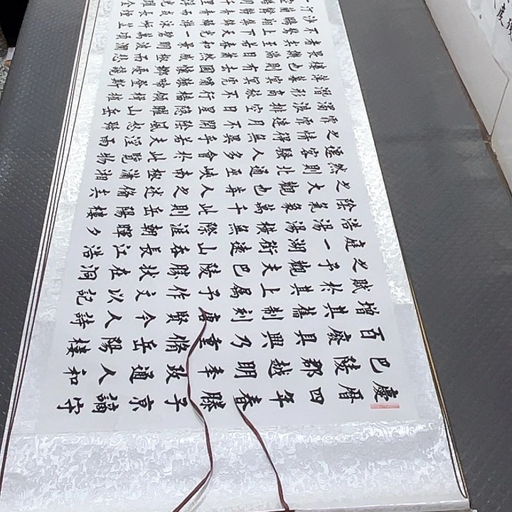 书法杨辉老师小八尺2号打包卷轴