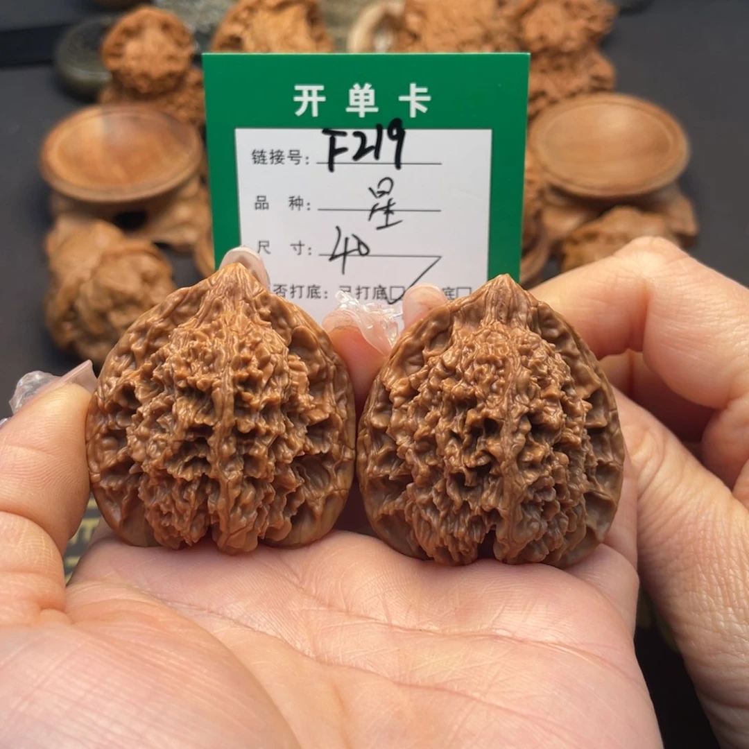 桃核吊坠文玩核桃