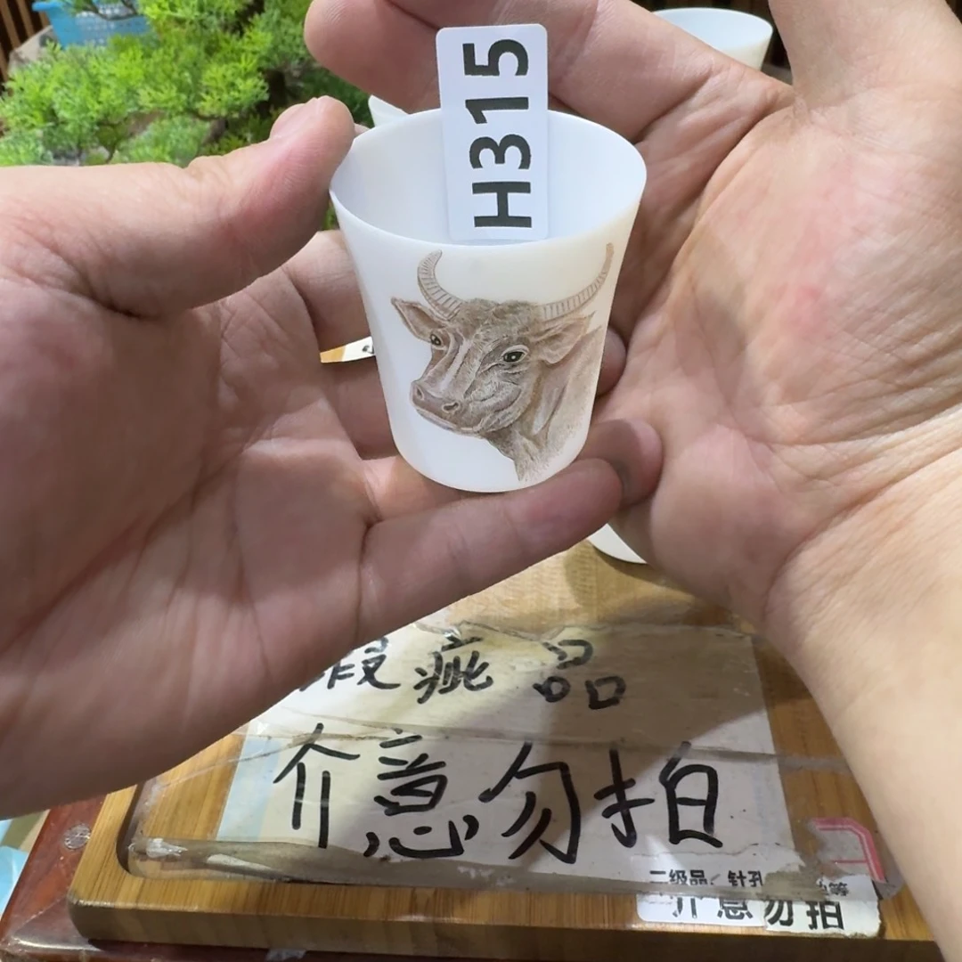 微瑕疵介意勿拍陶瓷器皿A828