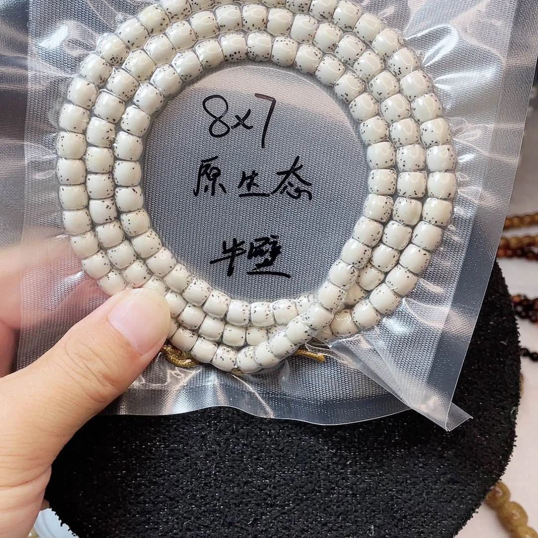 2***1手串星月菩提星月菩提8*7