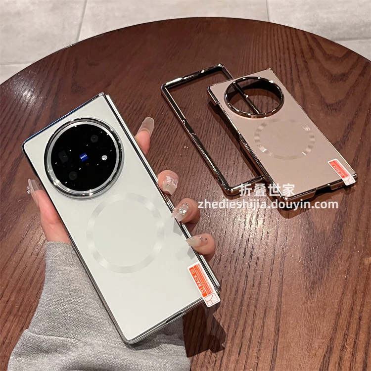 适用vivoxfold5手机壳新款xfold5高端电镀磨砂磁吸超薄防摔保护套