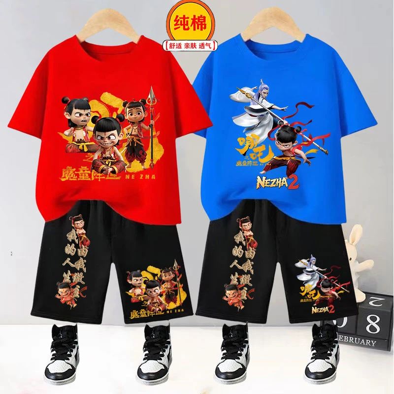哪吒衣服 男童纯棉短袖套装2025夏季新款圆领T恤儿童短裤两件套潮