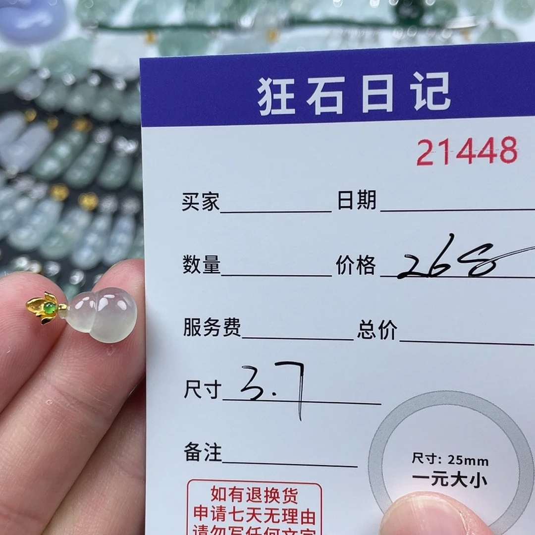 翡翠18K金镶嵌颈饰天然A货缅甸翡翠