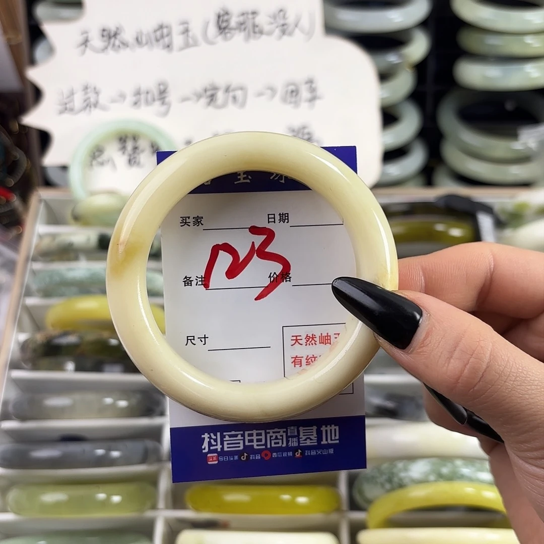 蛇纹石玉手镯未镶嵌精**主