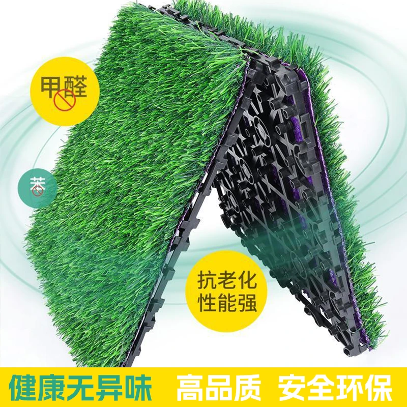 拼接草坪地板阳台塑木自铺雨花石五彩石庭院花园户外加厚仿真草坪