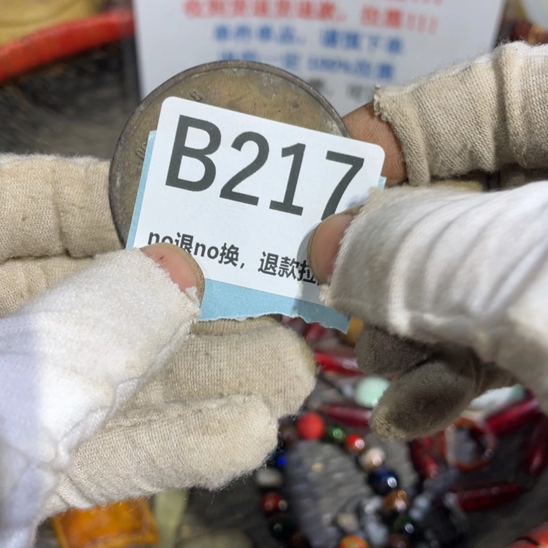 瓷片安*清火爆热卖热卖热卖
