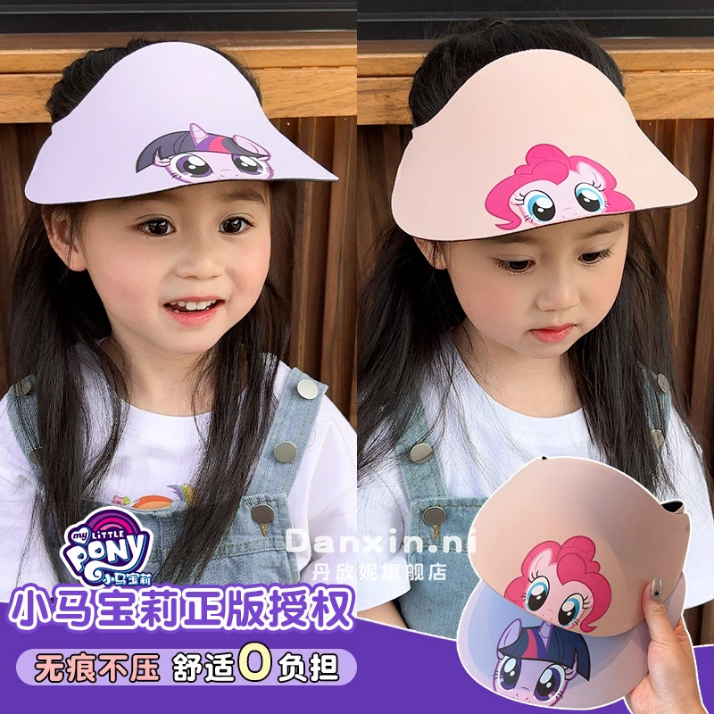 正版儿童防晒无痕遮阳帽女童空顶帽夏季防紫外线户外出游帽子宝宝