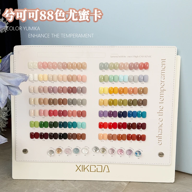 爆闪大亮片兮可可88色尤蜜卡甲油胶高密度碎钻胶四季流行显白套装
