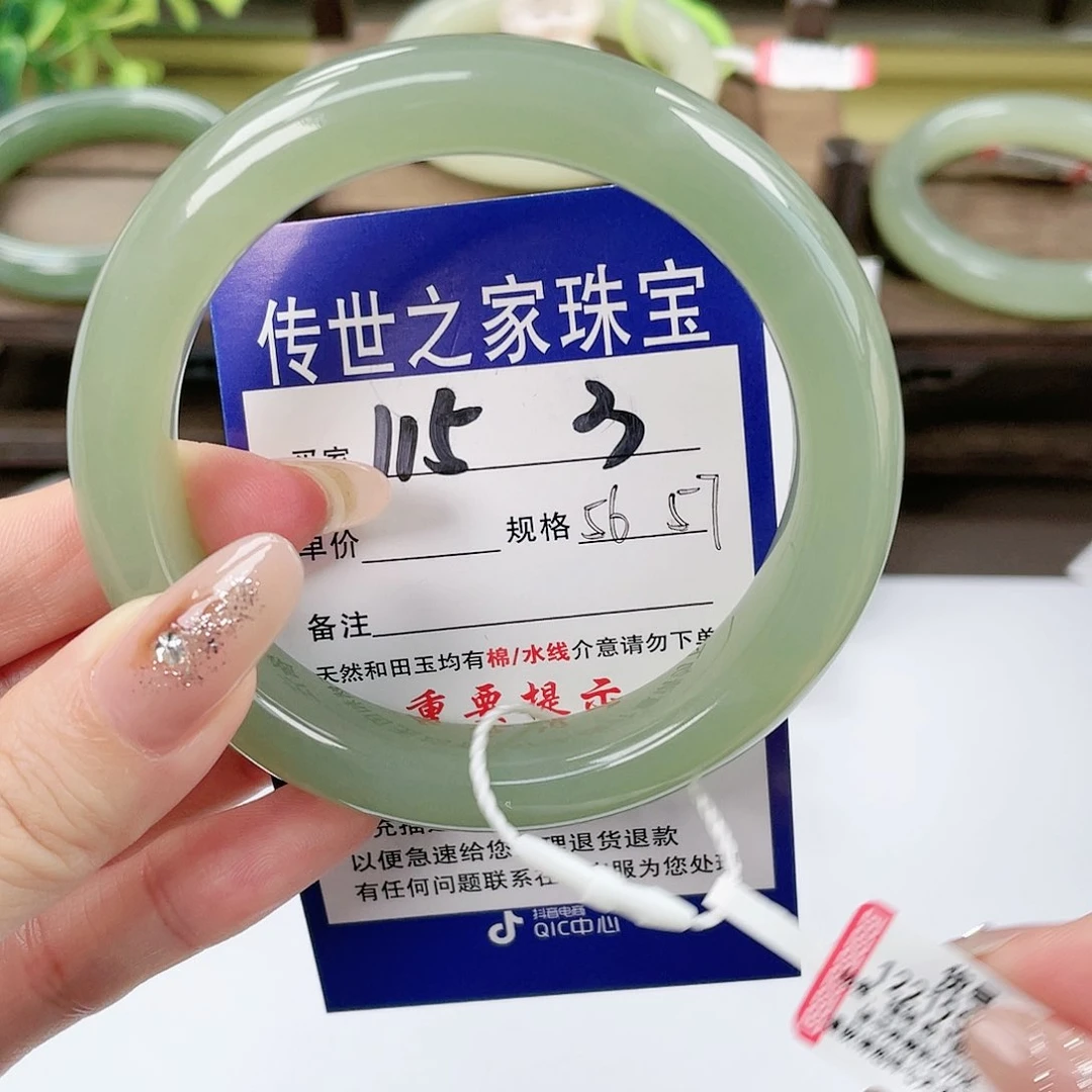 【闪购商品】未镶嵌手镯和田玉