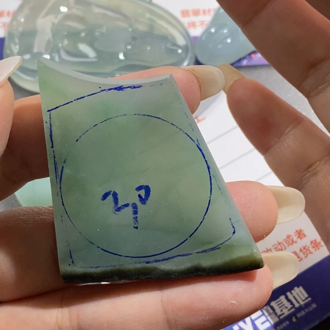 翡翠挂件未镶嵌E**a