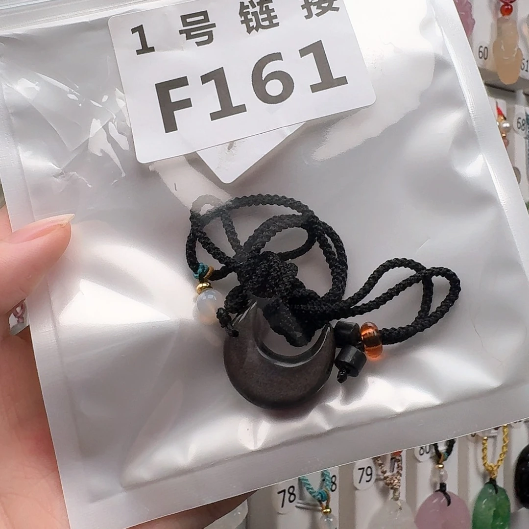 玛瑙/玉髓颈饰合金落**痕