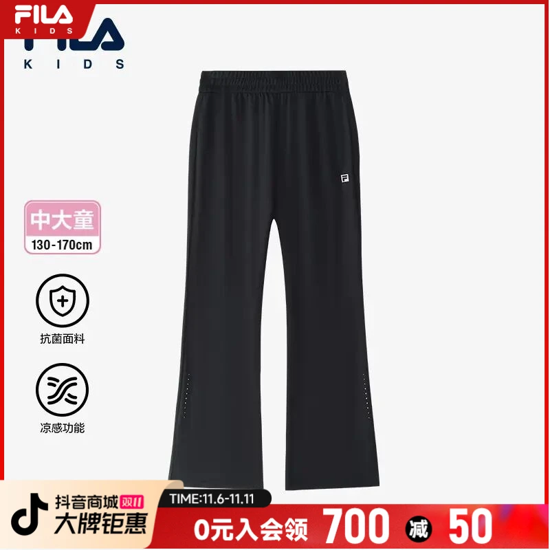 【斐乐儿童】2025年夏季中大童时尚凉感针织长裤运动休闲K12G523604