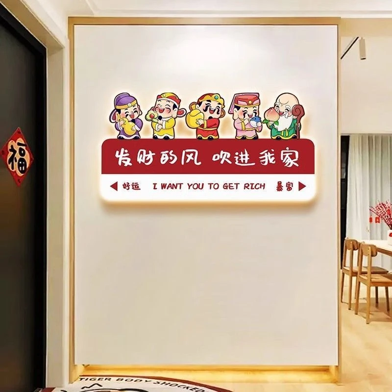 Q11发财的风吹进我家网红正对门玄关装饰画门口挂画客厅背景墙画