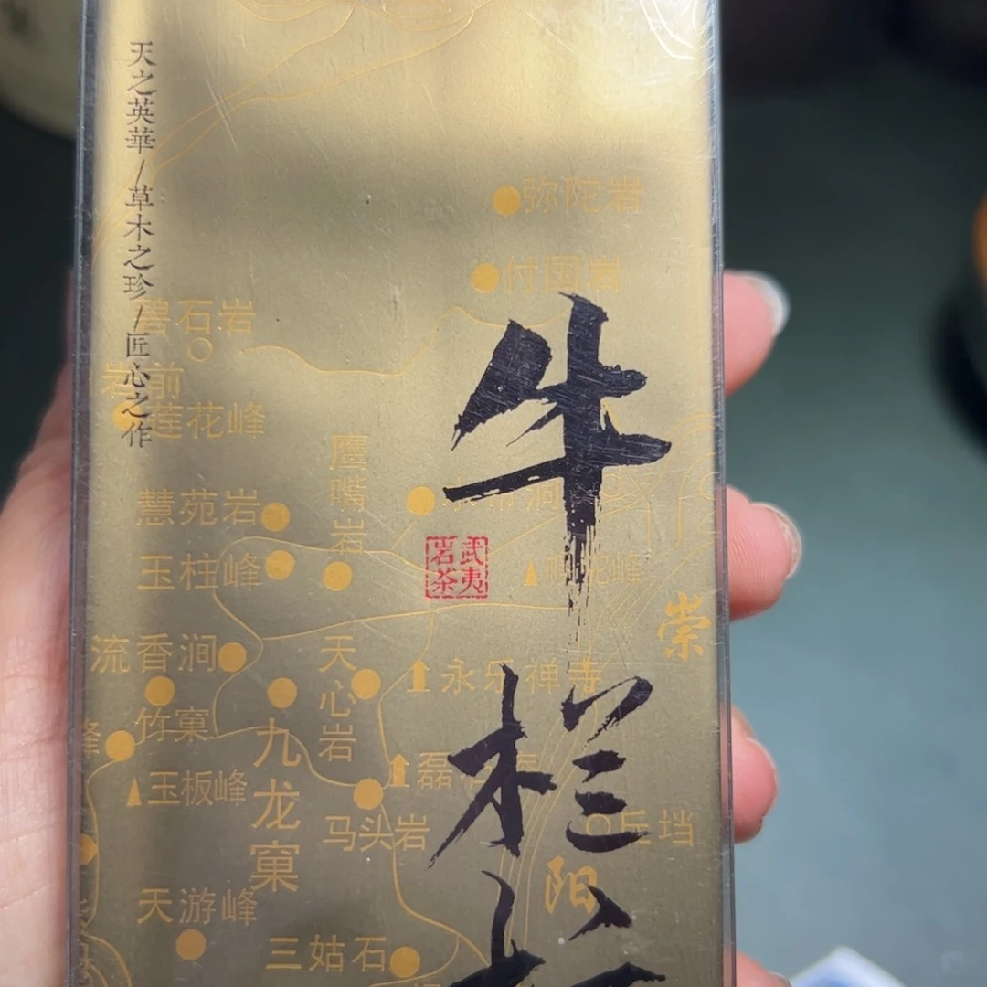 茶盏枫**秋全手工原矿原釉建盏