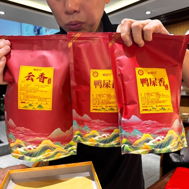 （红）(到手3袋)千元级鸭屎香凤凰单枞100克2袋➕云香1袋