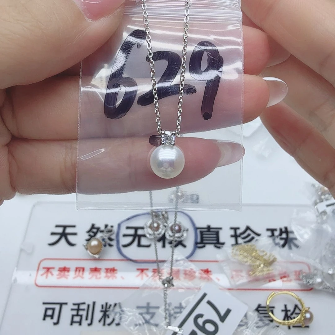 合金淡水珍珠珠宝奇石629