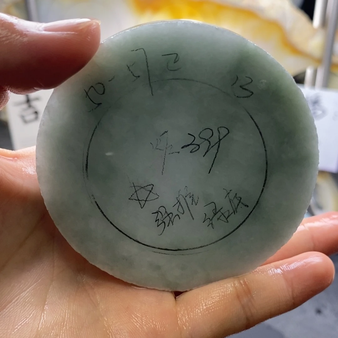定制翡翠正未镶嵌