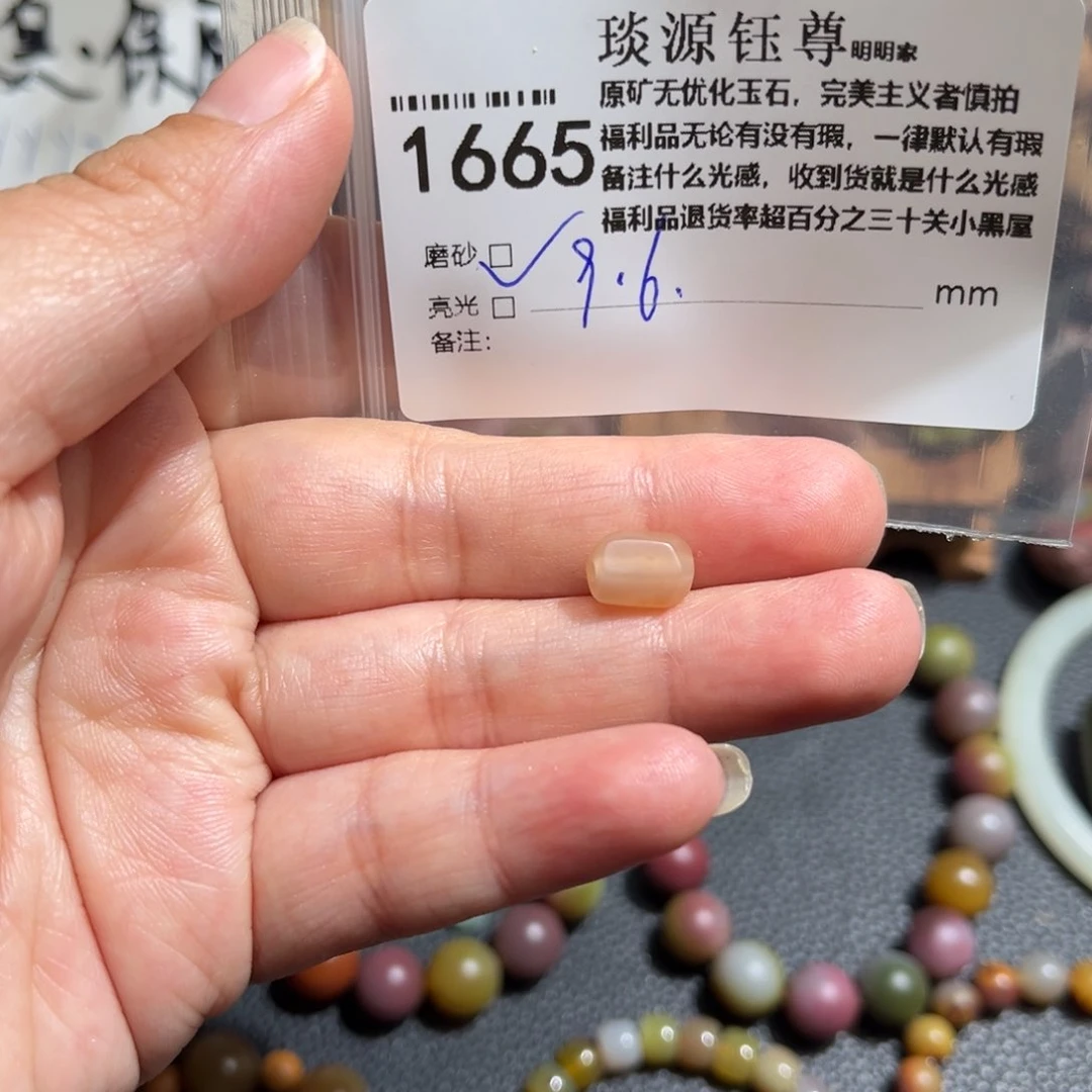 玛瑙/玉髓原矿盐源玛瑙未镶嵌