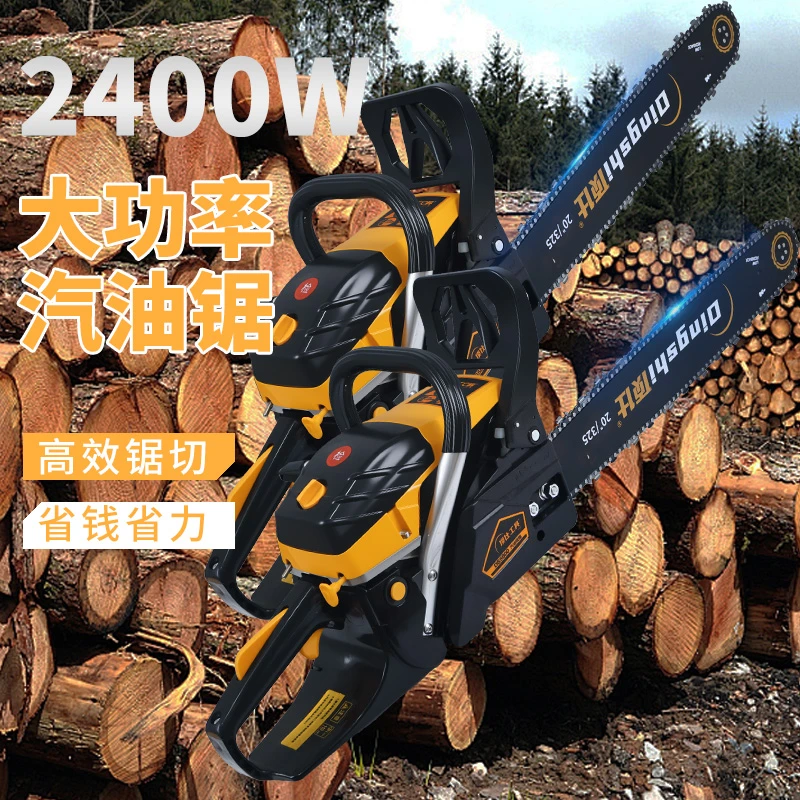 汽油锯伐木工专用原装大功率油锯