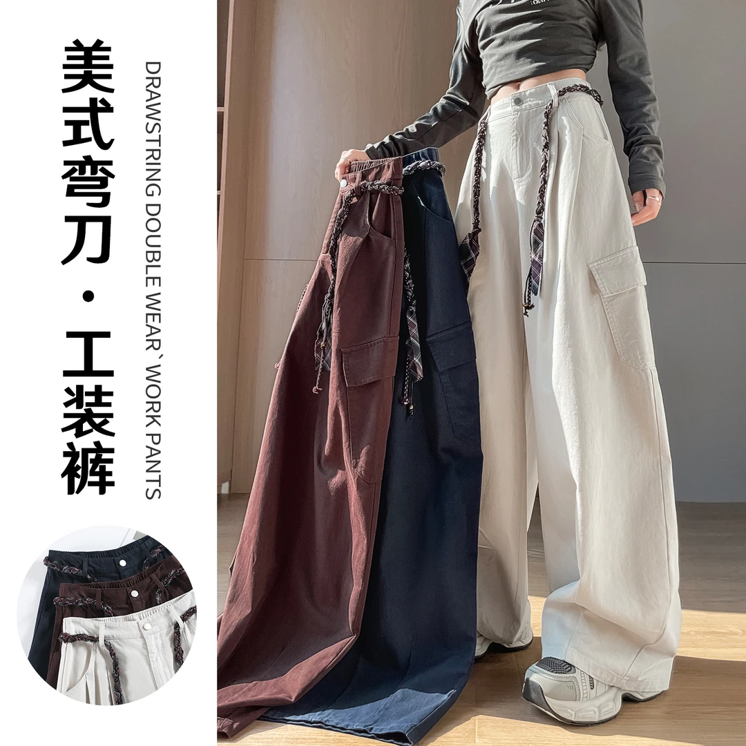 美式浅色阔腿工装裤女秋季新款高腰显瘦慵懒风休闲宽松气球弯刀裤