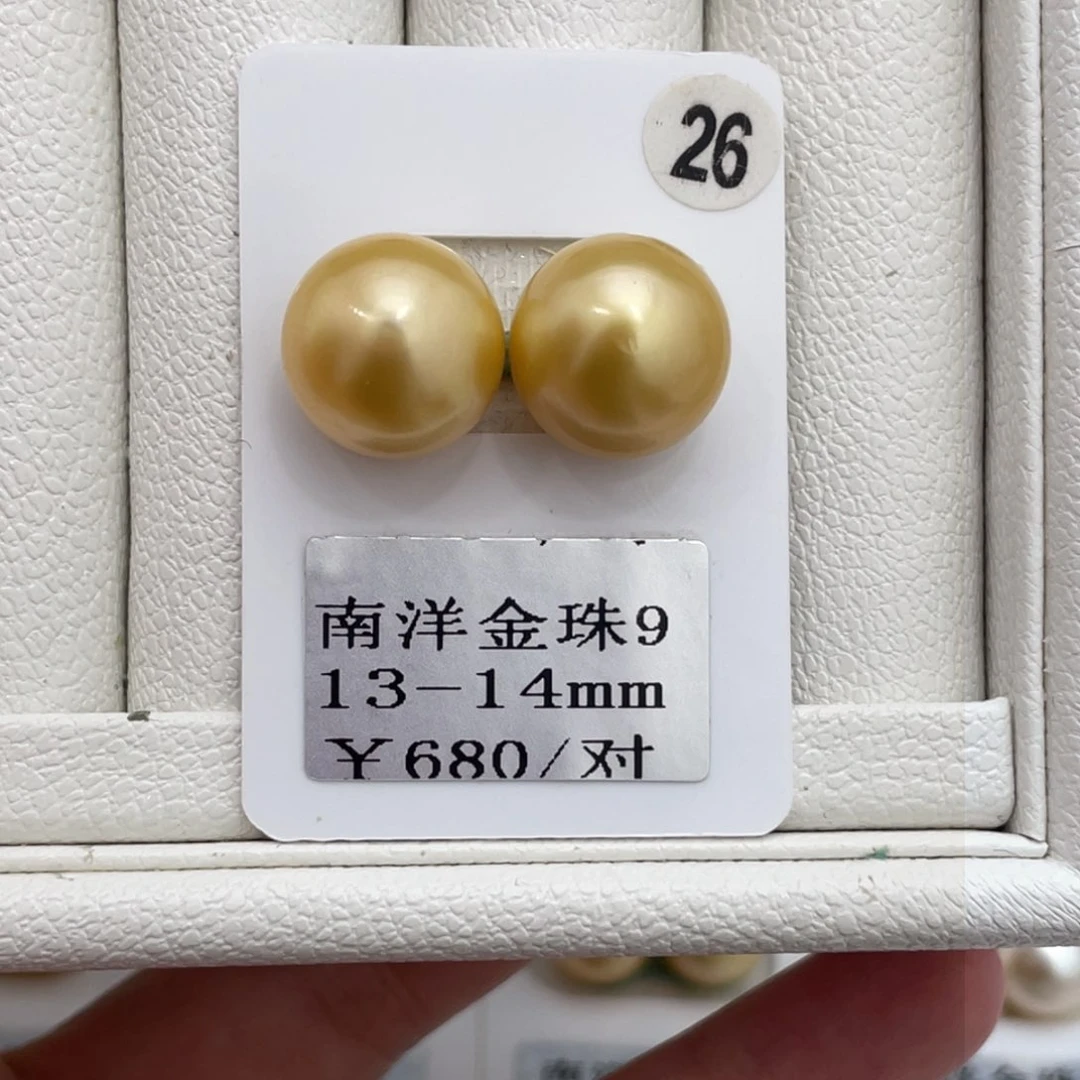 定制海水珍珠裸珠未镶嵌13-14m m