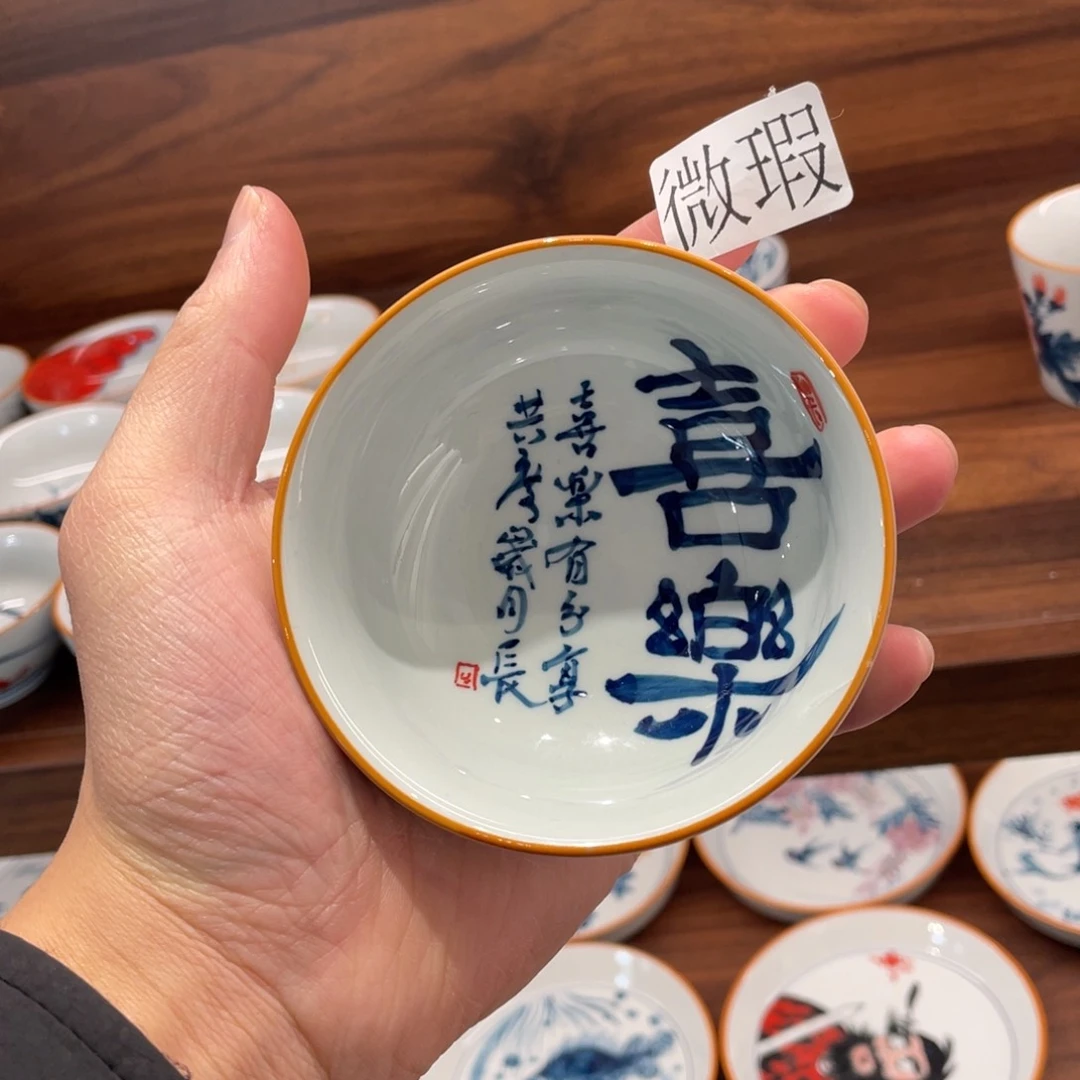釉下手绘茶具微瑕