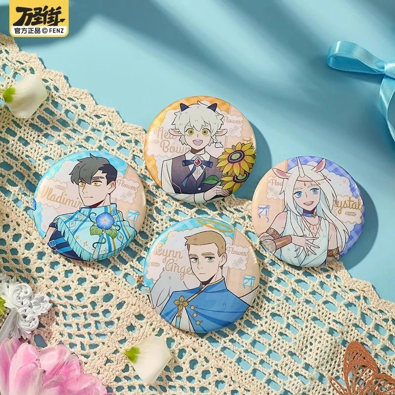 【直播代拆 不包官瑕】分子互动万圣街自繁花中系列吧唧色纸周边