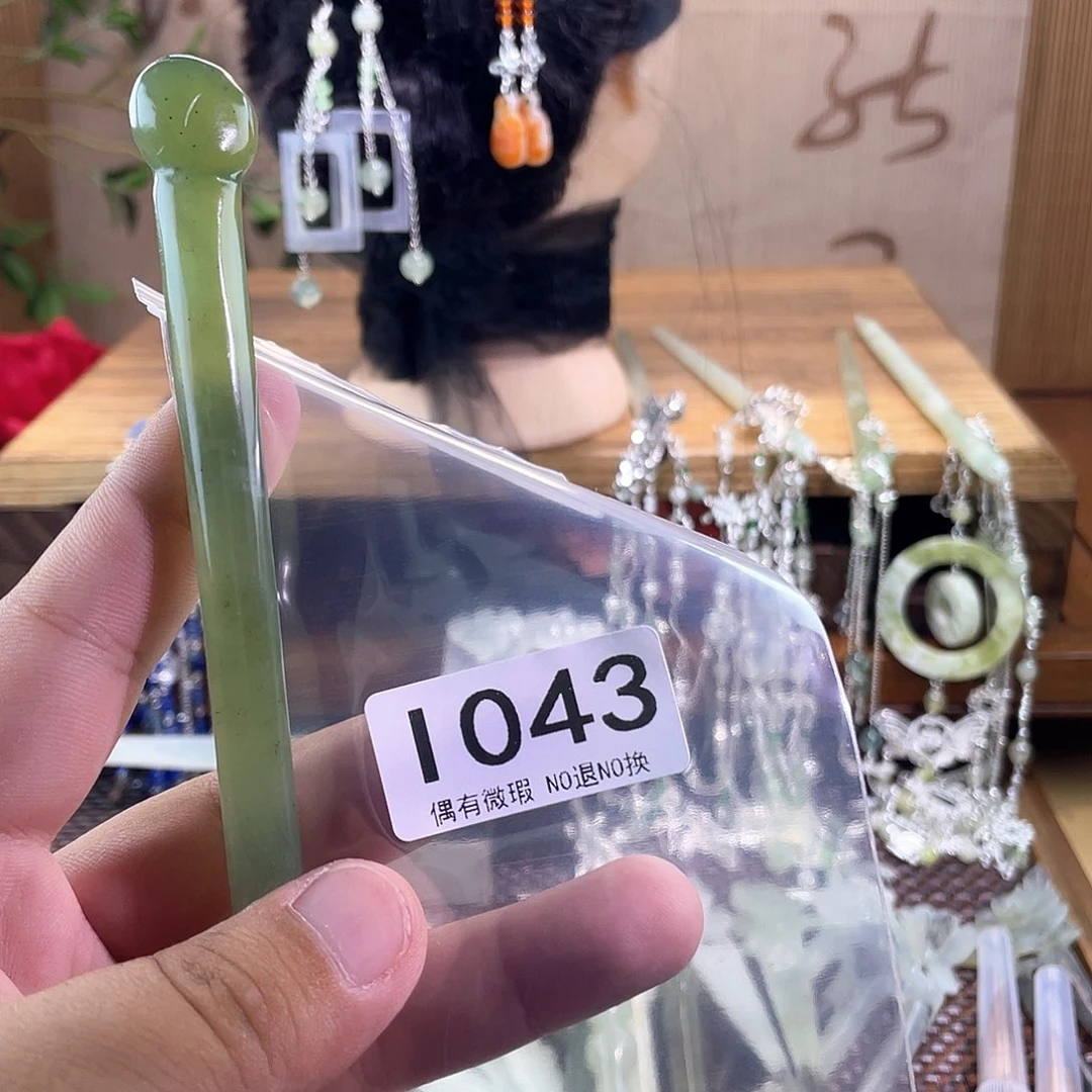 心***知未镶嵌蛇纹石玉发饰