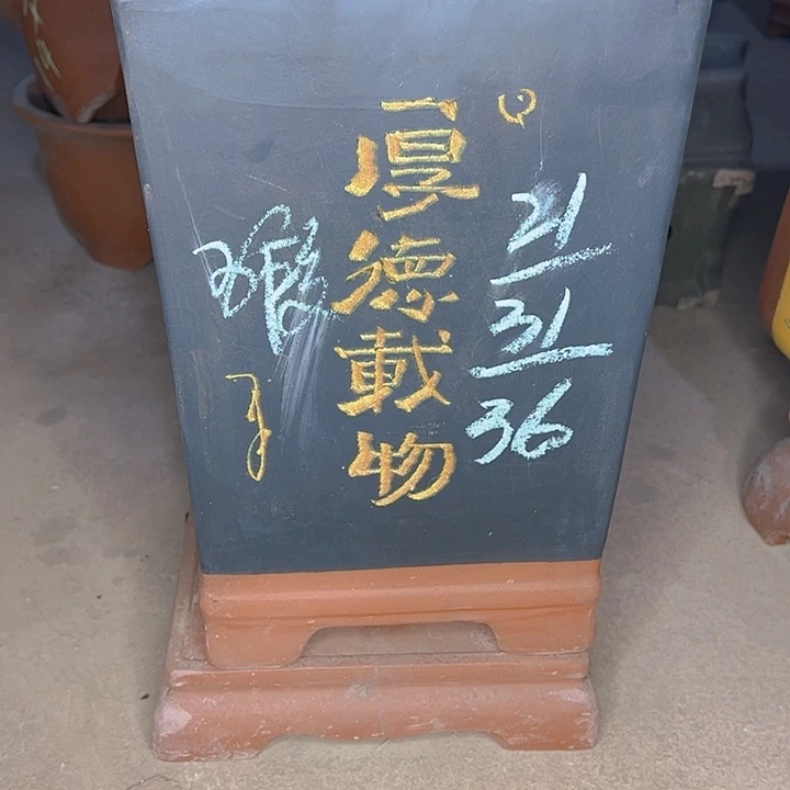 紫砂艺术学院美术