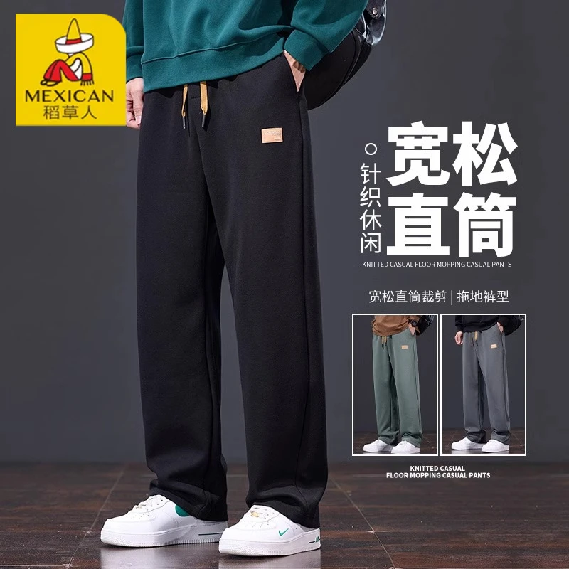 Mexican/稻草人2025年春季新款针织休闲裤男士宽松美式阔腿长裤子