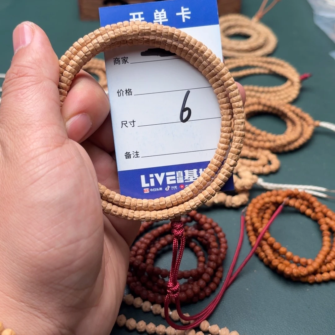 柏香籽/百香籽吊坠6号药片