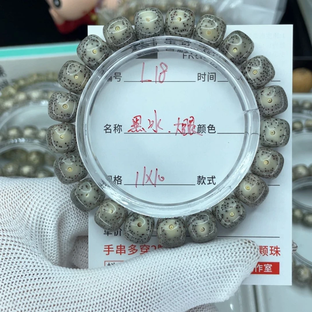 星月菩提手串宋*L黑冰