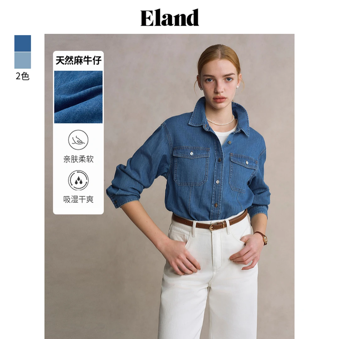 【亚麻】Eland衣恋衬衫女宽松廓形双口袋长袖牛仔上衣EEYPF23E01