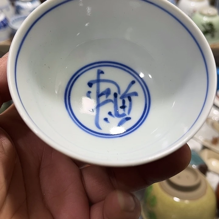 陶瓷茶玩榜第二十名