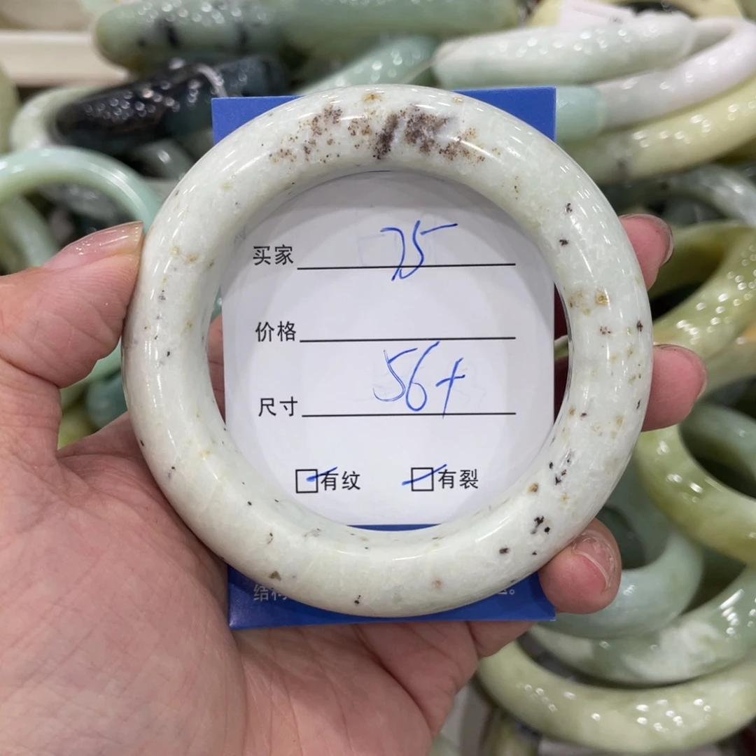 未镶嵌蛇纹石玉手镯