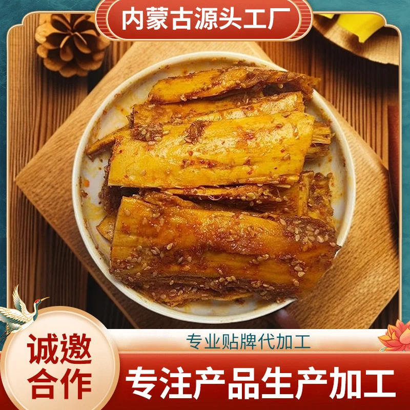 内蒙牛板筋大片多种口味可选解馋内蒙古特产独立包装250g牛板筋