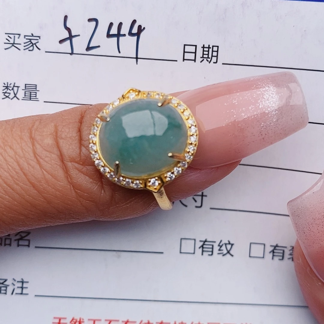 翡翠戒指银S925镶嵌戒指