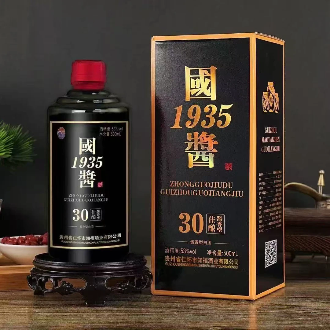 濛泷湾酱香型纯粮食白酒单瓶独立礼盒装适合送礼53%Vol