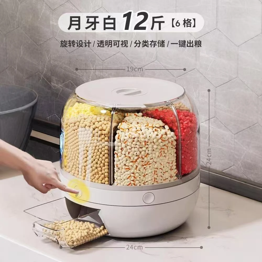 【随机发】k-米桶旋转五谷杂粮收纳盒家用防虫防潮密封储米箱米缸