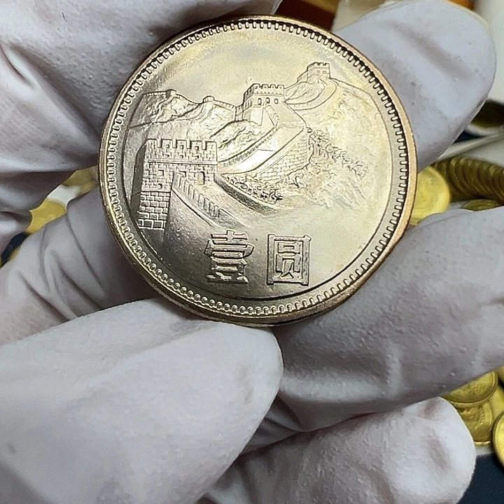其他普通金属1985长城一元沈阳宽版一枚