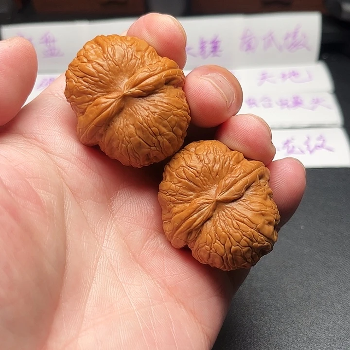 文玩核桃吊坠元宝