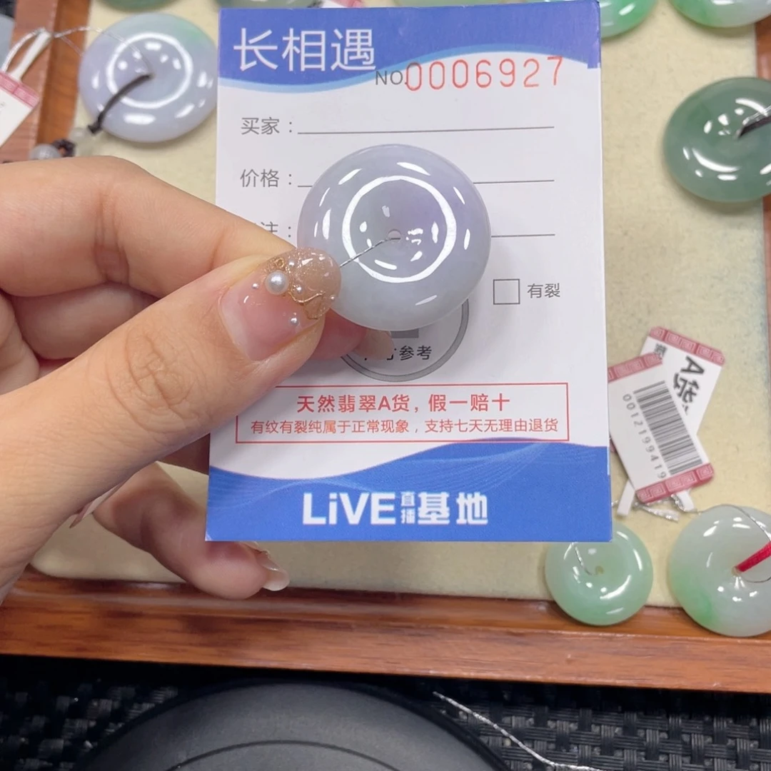 翡翠未镶嵌颈饰翡翠吊坠x6927